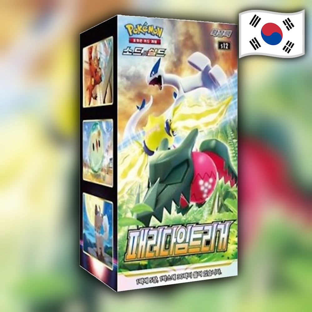 Pokemon Paradigm Trigger (s12) 🇰🇷 Korean Booster Box