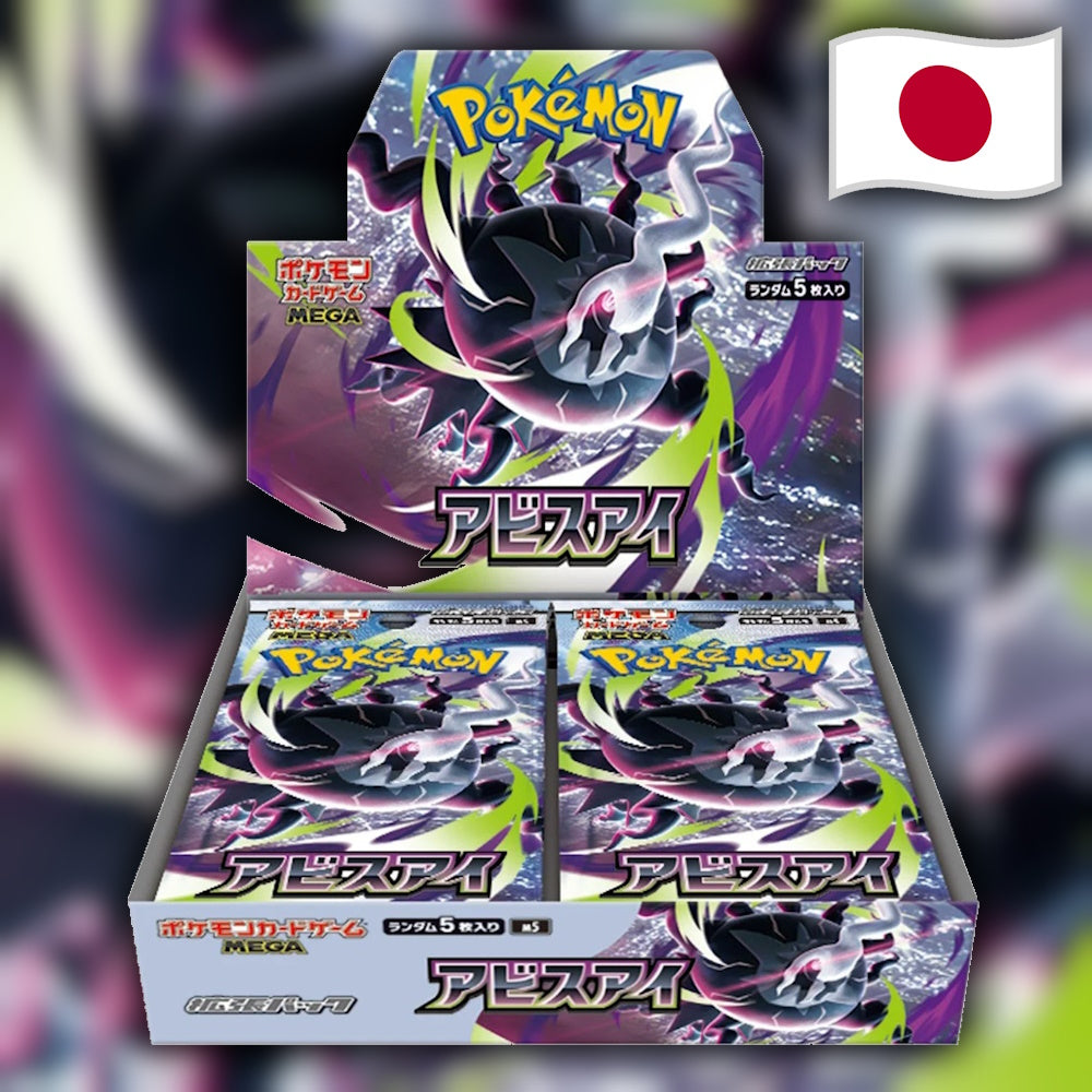 Pokemon Abyss Eye (M5) 🇯🇵 Japanese Booster Box