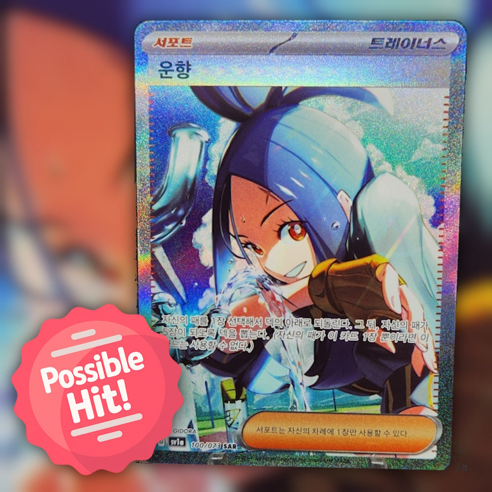 Pokemon Triplet Beat (sv1a) 🇰🇷 Korean Booster Box