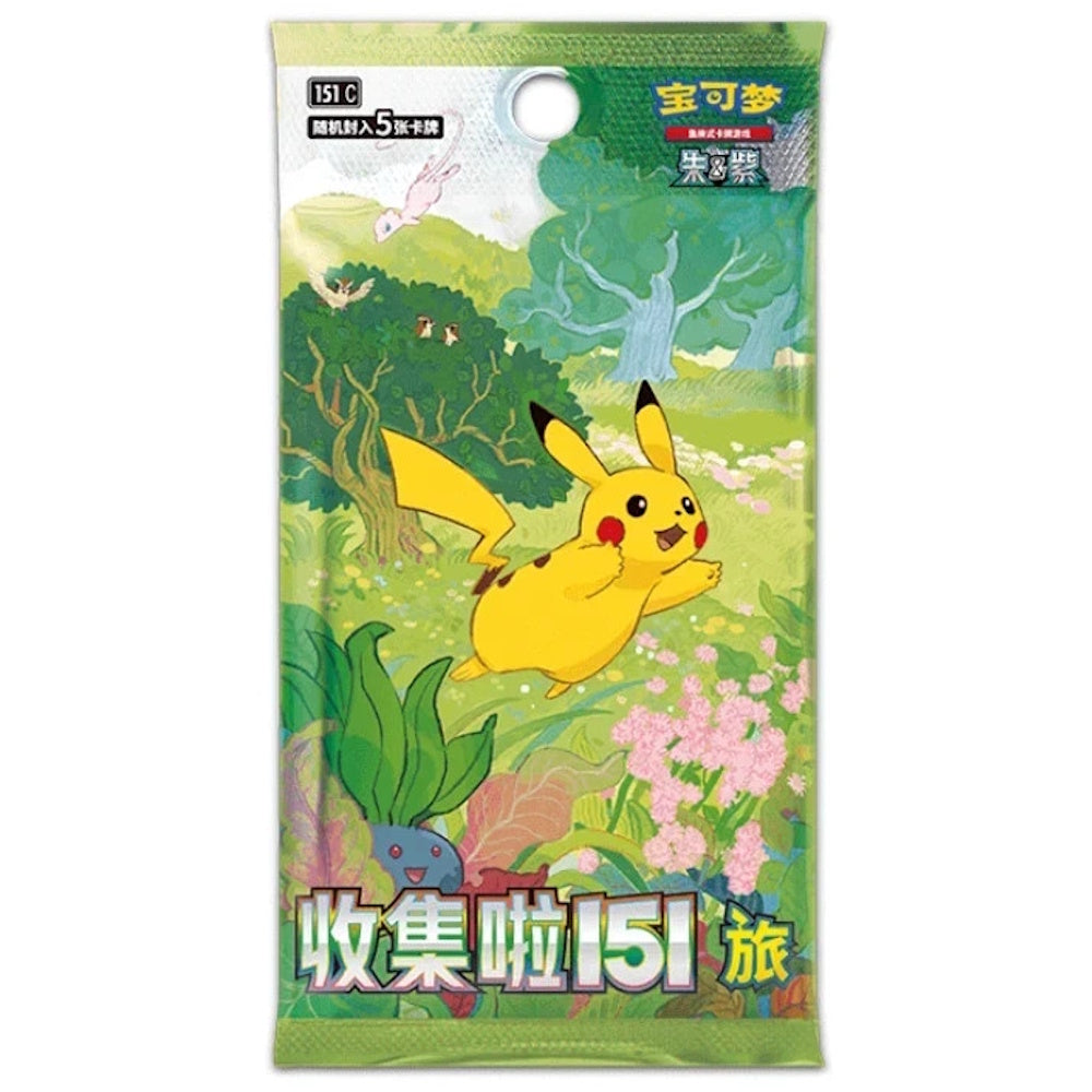 Pokemon Dream Drawing Gift Blind Box Volume 1 🇨🇳 Simplified Chinese Box