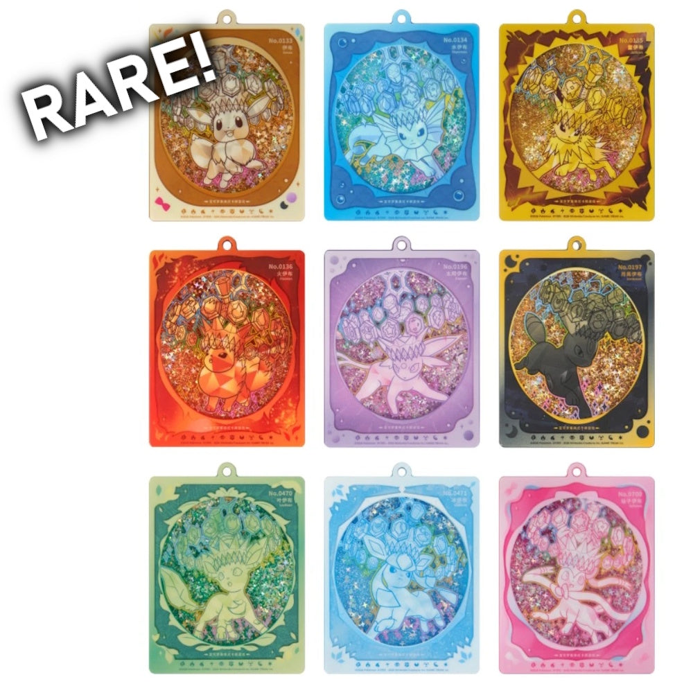 Back view of official Chinese Pokemon Blooming Legends keychain gift box with copyright and legal text