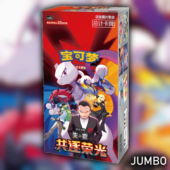 Simplified Chinese Pokémon Jumbo vs Slim Boxes