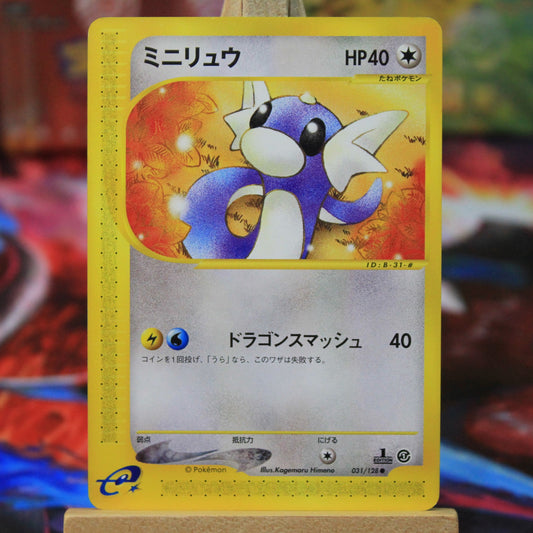 Japanese E-Series Pokemon Cards