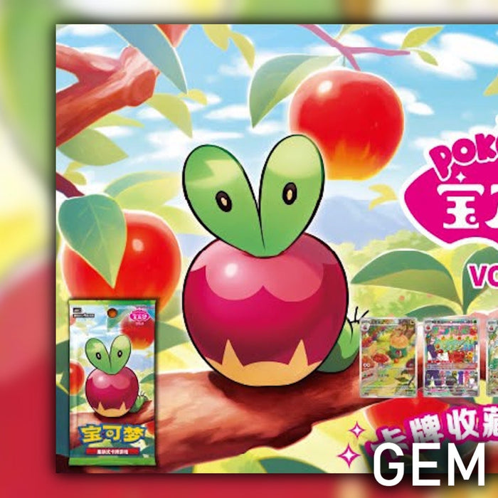 What Is a Pokémon Gem Pack? The Complete Guide to Simplified Chinese Gem Packs (2026)