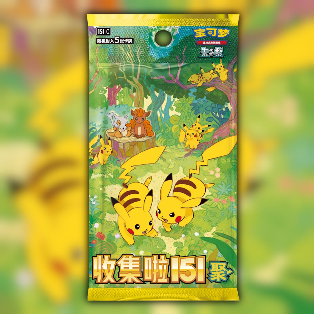 Collection of Simplified Chinese Pokemon Booster Boxes including Gem Pack and 151C at Walker Armoury UK