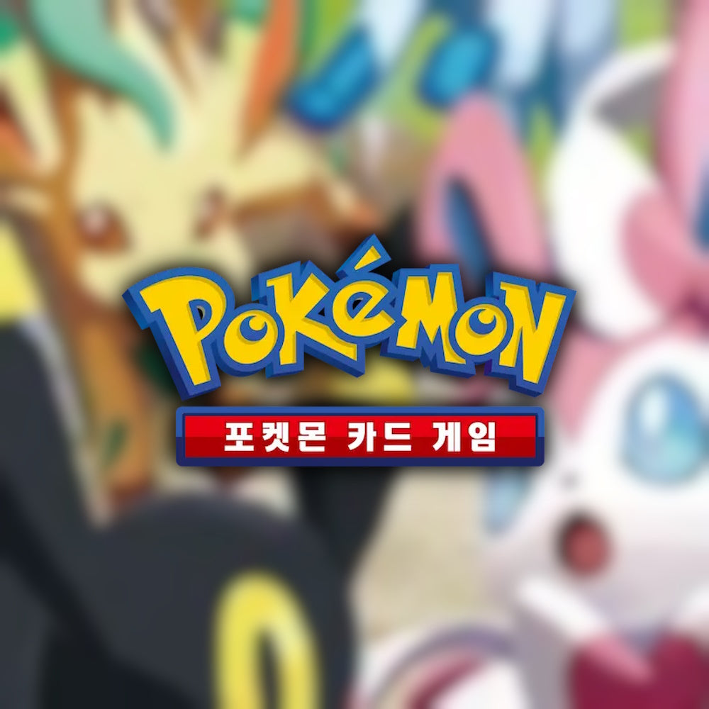 Collection of Factory Sealed Korean Pokemon TCG Booster Boxes including 151, VSTAR Universe, and Black Bolt.