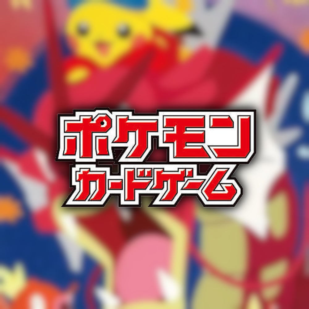 Authentic Japanese Pokemon TCG Collection - Booster Boxes, Packs, and 30th Anniversary Products - Walker Armoury UK