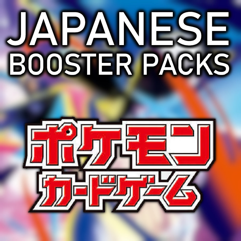 Individual Japanese Pokemon Booster Pack - Authentic & Unweighed - Walker Armoury UK Stock