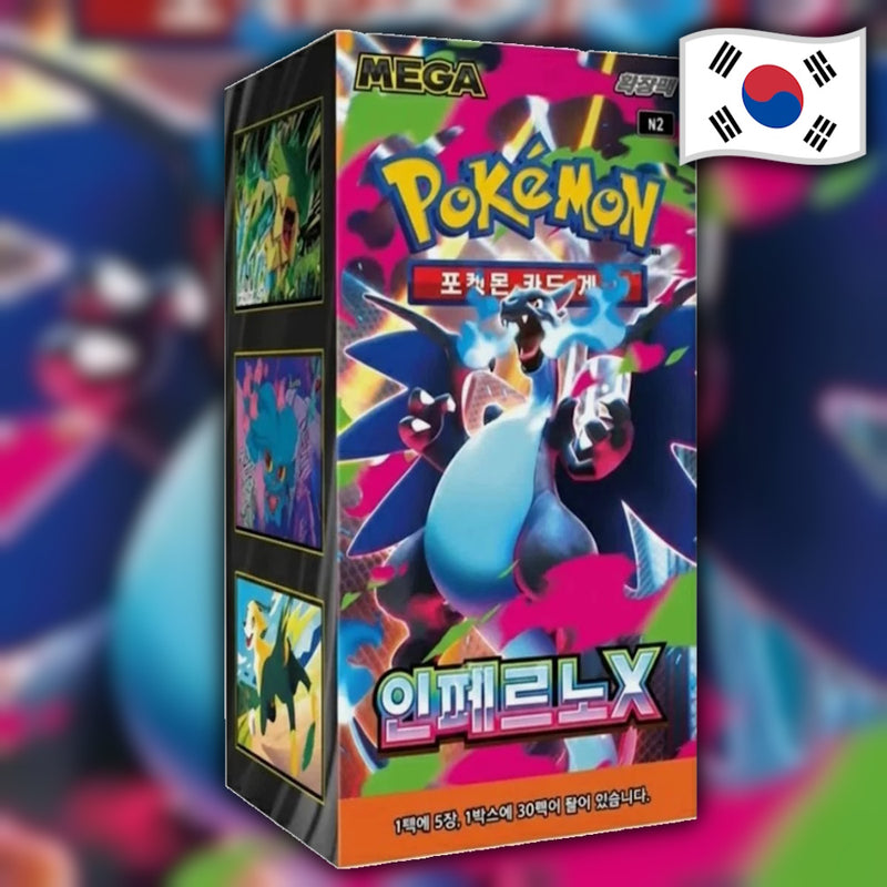 Pokemon Inferno X (M2) 🇰🇷 Korean Booster Box