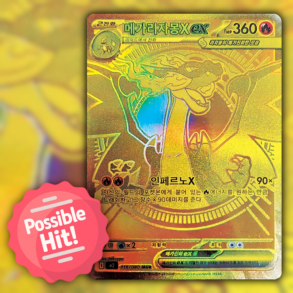 Pokemon Inferno X (M2) 🇰🇷 Korean Booster Box