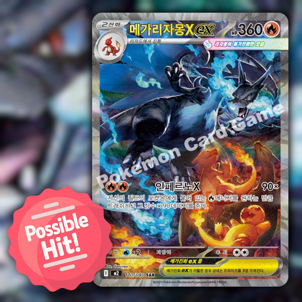 Pokemon Inferno X (m2) 🇰🇷 Korean Booster Pack