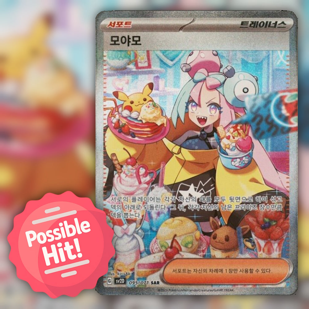 Pokemon Clay Burst (sv2D) 🇰🇷 Korean Booster Pack