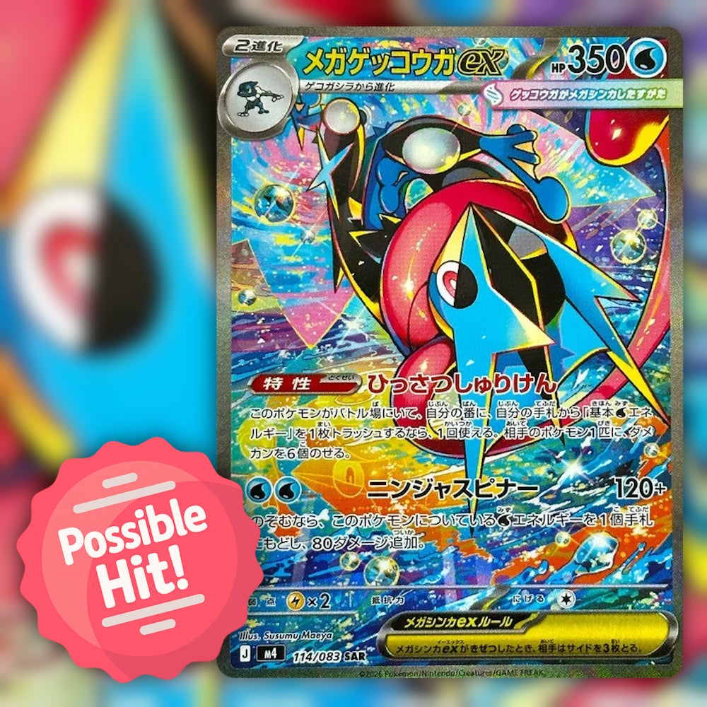 Pokemon Ninja Spinner m4 Japanese Booster Box | Walker Armoury UK