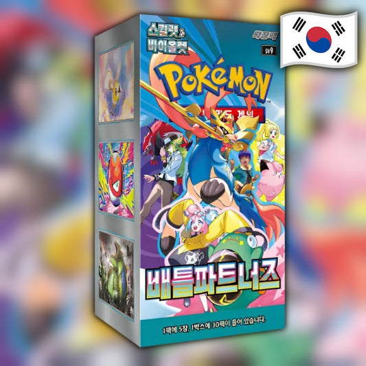 Pokemon Battle Partners (sv9) 🇰🇷 Korean Booster Box