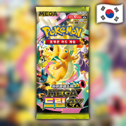 Pokemon Mega Dream ex (SV7s) 🇰🇷 Korean Booster Pack