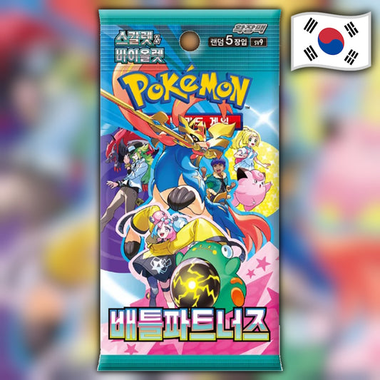 Pokemon Battle Partners (sv9) 🇰🇷 Korean Booster Pack