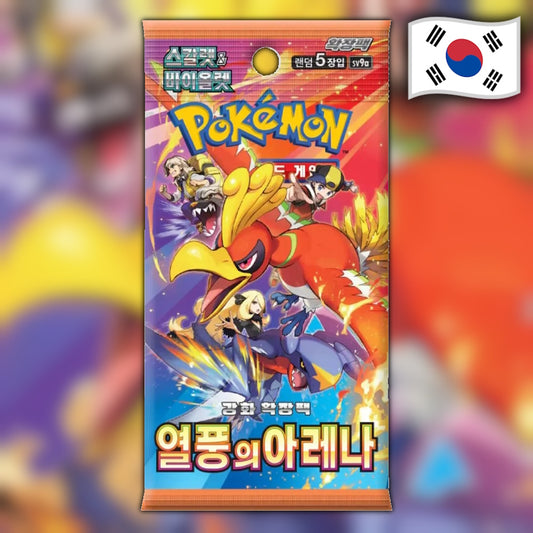 Pokemon Heat Wave Arena (sv9a) 🇰🇷 Korean Booster Pack