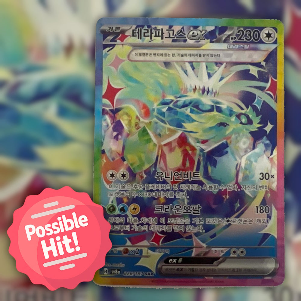 Pokemon Stellar Miracle (sv7) 🇰🇷 Korean Booster Box
