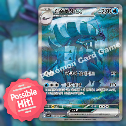 Pokemon Ancient Roar (sv4K) 🇰🇷 Korean Booster Pack
