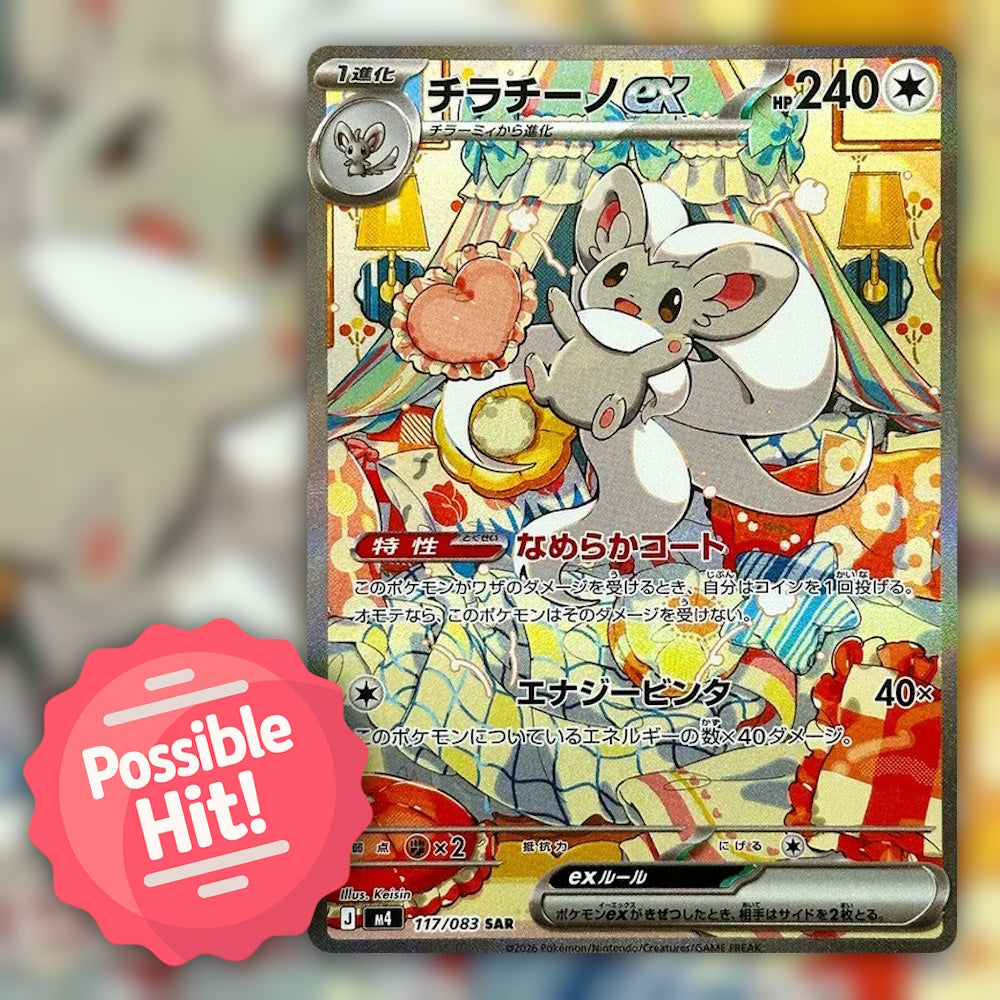 Pokemon Ninja Spinner m4 Japanese Booster Box | Walker Armoury UK