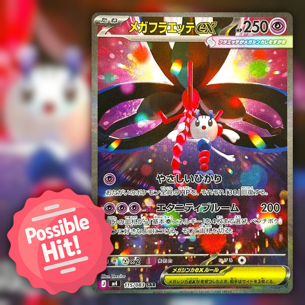 Pokemon Ninja Spinner m4 Japanese Booster Box | Walker Armoury UK Pokemon Ninja Spinner m4 Japanese Booster Box | Walker Armoury UK