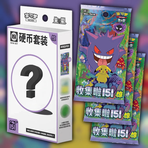pokemon tcg booster box uk Pokmon TCG: Mega Evolution Bundle (6 Booster Packs) Toys & Games This display is suitable for both players who want to develop their decks and collectors who want to expand their collection with Japanese cards from a beautiful theme Pokemon TCG Booster Boxes |