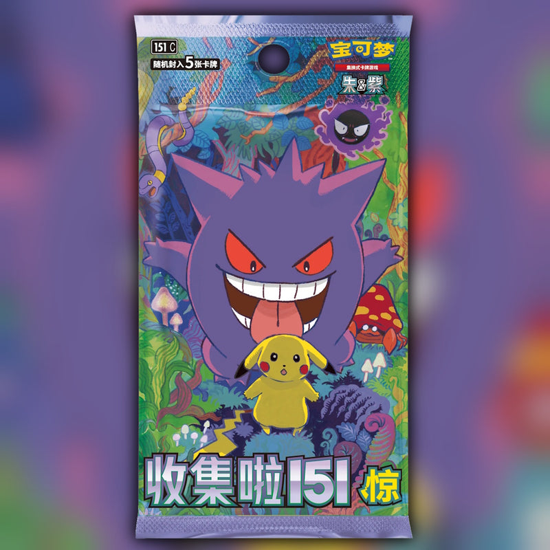 Pokemon 151 Suprise Booster Coin Set 🇨🇳 Simplified Chinese Box