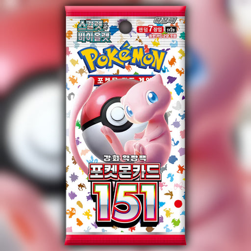 151_booster_pack_front_facing_pokemon_scarlet_and_violet