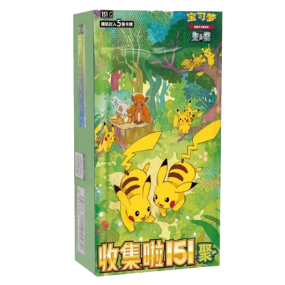 Pokemon 151 Gathering Slim (151C) 🇨🇳 Simplified Chinese Booster Box
