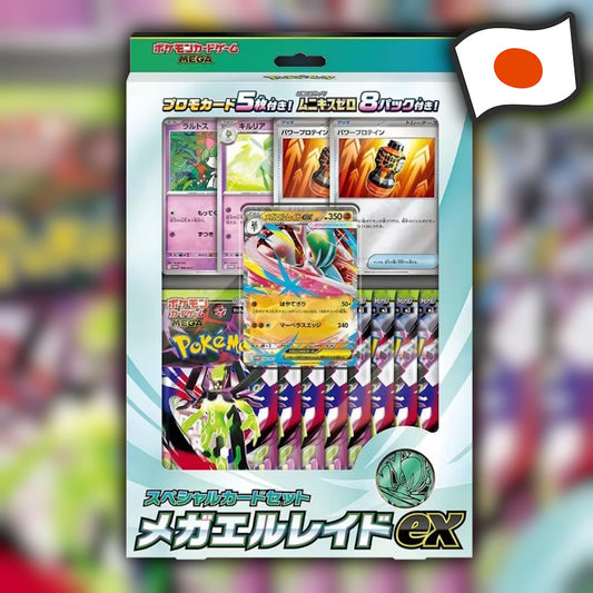 Pokemon Mega Gallade ex Special Card Set 🇯🇵 Japanese Box