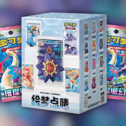 Pokemon Dream Drawing Gift Blind Box Volume 2 🇨🇳 Simplified Chinese Box