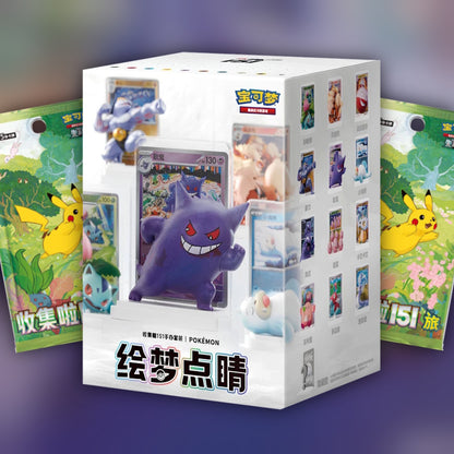 Pokemon Dream Drawing Gift Blind Box Volume 1 🇨🇳 Simplified Chinese Box