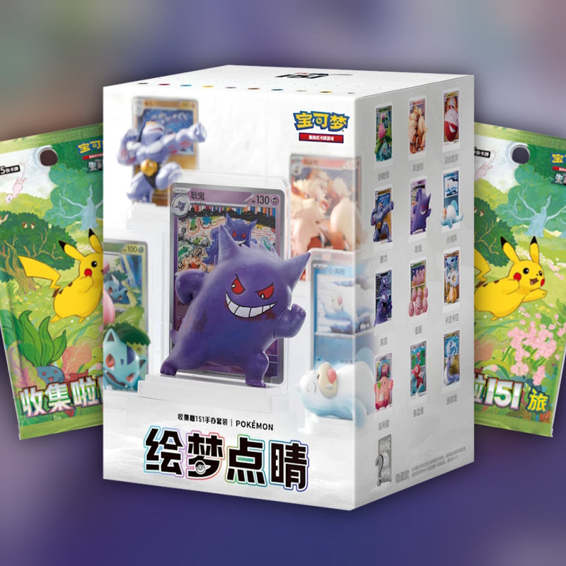 Sealed Pokemon Dream Drawing Gift Blind Box Volume 1 front packaging art Simplified Chinese