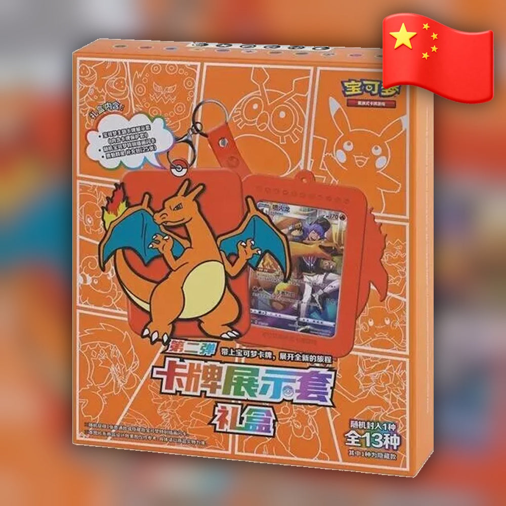 Pokemon Charizard Display Set Gift Blind Box 🇨🇳 S-Chinese