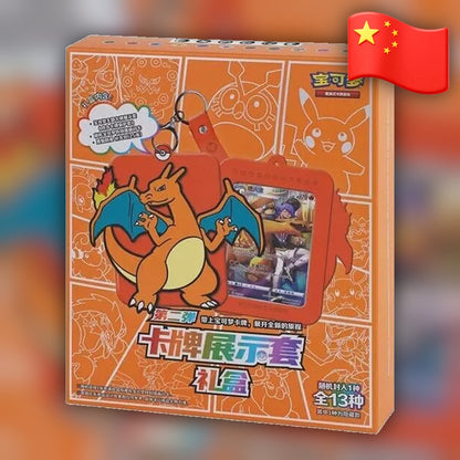 Pokemon Charizard Display Set Gift Blind Box 🇨🇳 S-Chinese