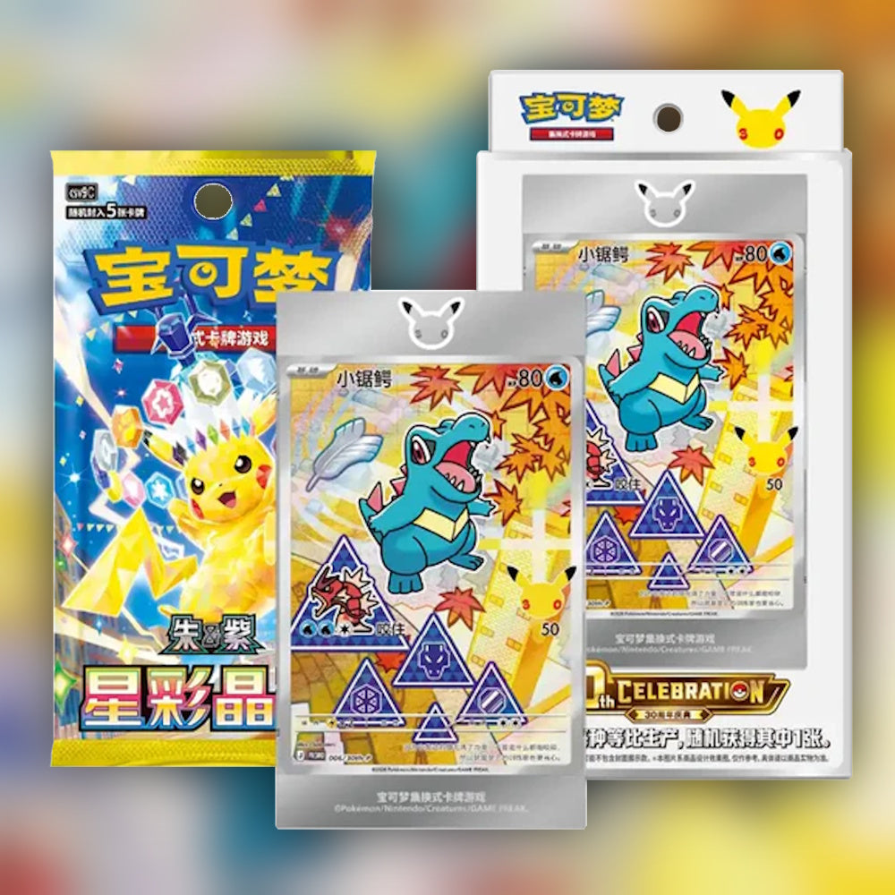 First Partner Volume 2 30th anniversary box front box pack