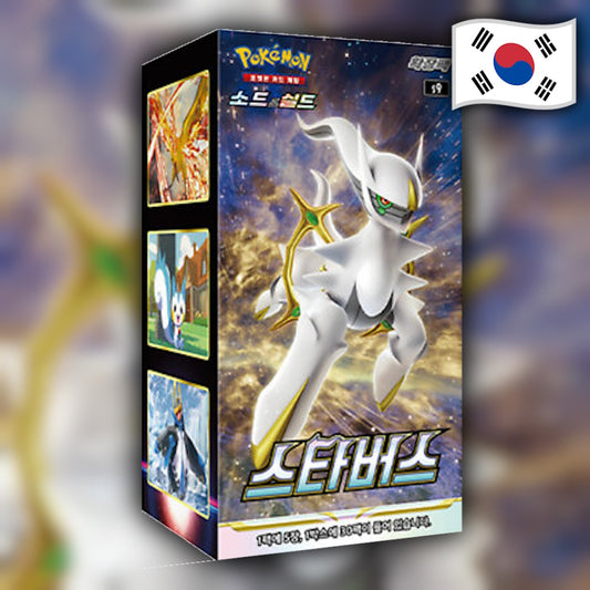 Pokemon Star Birth (s9) 🇰🇷 Korean Booster Box