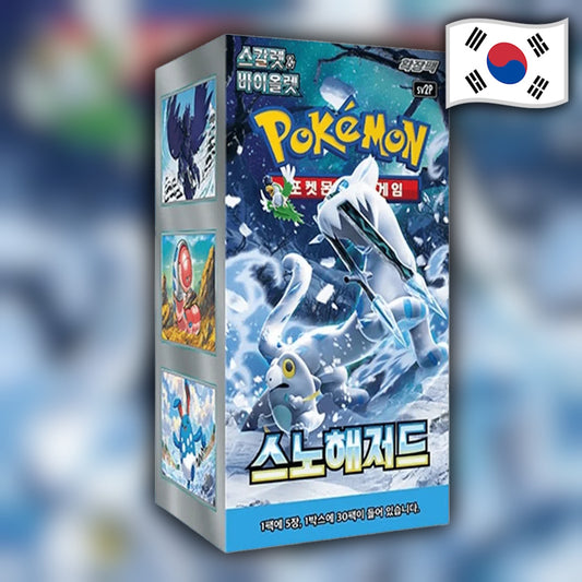 where to buy pokemon booster boxes uk Pokémon Destined Rivals Half Booster Box - Small Bacteria