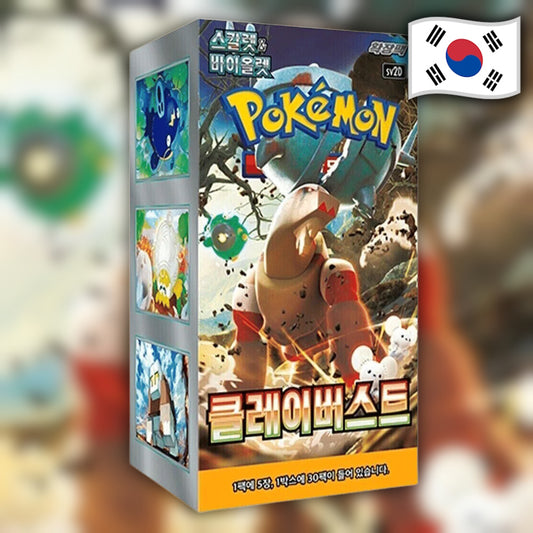 Pokemon Clay Burst (sv2D) 🇰🇷 Korean Booster Box
