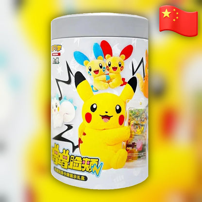 Pokemon Electric Plush Gift Box (CSL2) 🇨🇳 S-Chinese