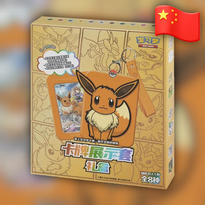 Pokemon Eevee Display Set Gift Blind Box 🇨🇳 S-Chinese