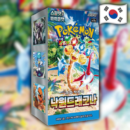 pokemon booster box size Pokémon TCG: Mega Evolution: Munikis Zero main image 1