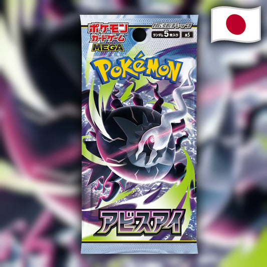 Pokemon Abyss Eye (M5) 🇯🇵 Japanese Booster Pack