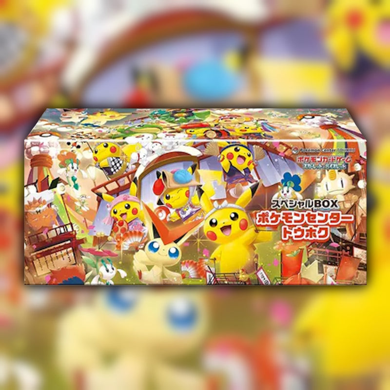 Pokemon Center Tohoku Special Box 🇯🇵 Japanese Box