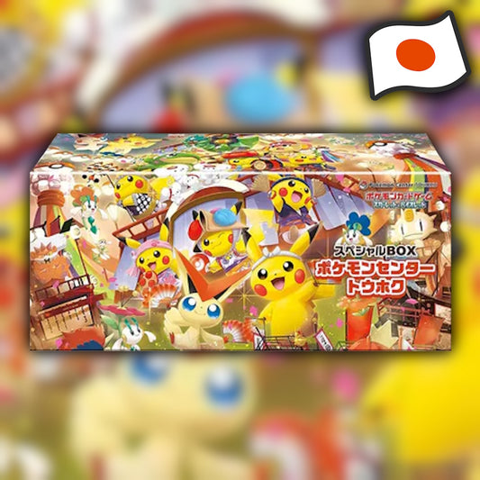 Pokemon Center Tohoku Special Box 🇯🇵 Japanese Box