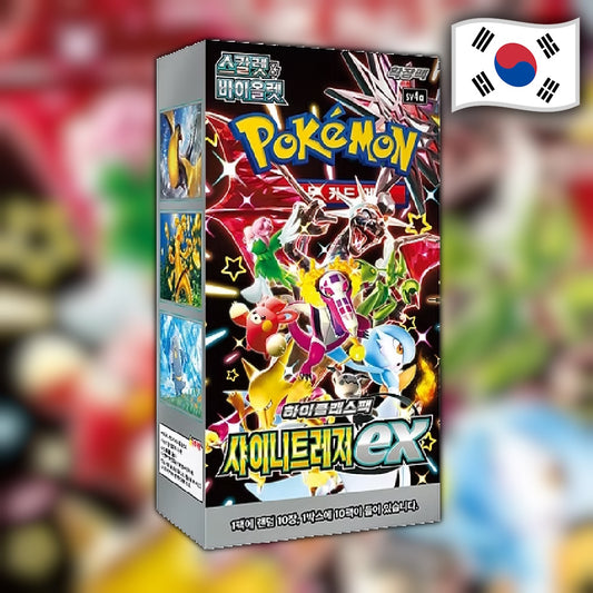 Pokemon Shiny Treasure ex sv4a 🇰🇷 Korean Booster Box