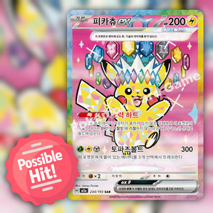 Pokemon Mega Dream ex (SV7s) 🇰🇷 Korean Booster Pack