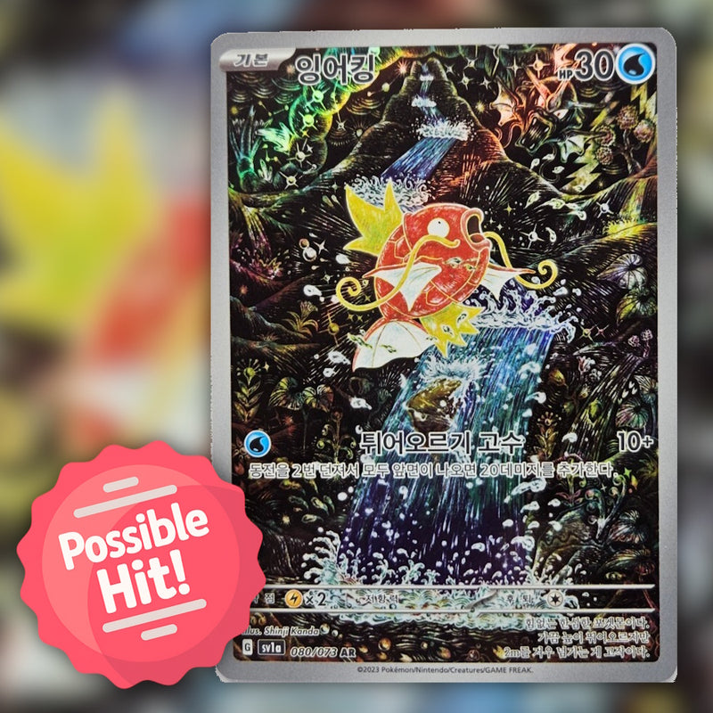 Pokemon Triplet Beat (sv1a) 🇰🇷 Korean Booster Box