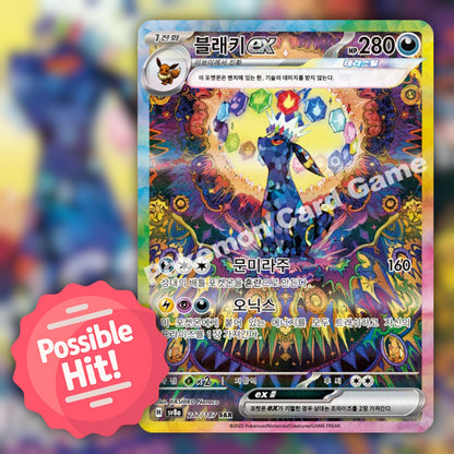 Pokemon Terastal Festival ex (SV8a) 🇰🇷 Korean Booster Pack