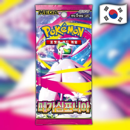 Pokemon Mega Symphonia (m1S) 🇰🇷 Korean Booster Pack